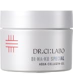 Amazon.co.jp: (旧モデル) 薬 用 アクア コラーゲン ゲル スーパー
